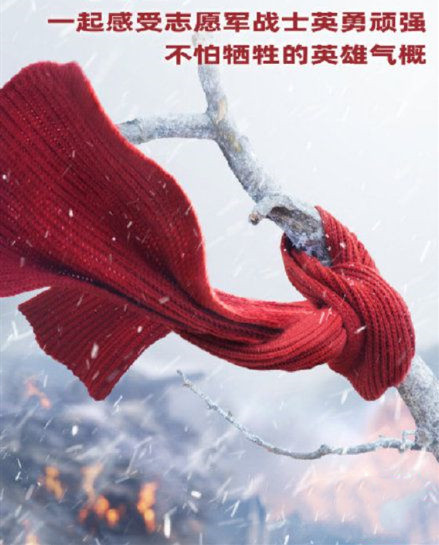 1637895613519450.jpg 銘記時(shí)代英雄.jpg